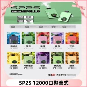 SP2S Apollo12000口拋棄式電子煙|新款重磅上市