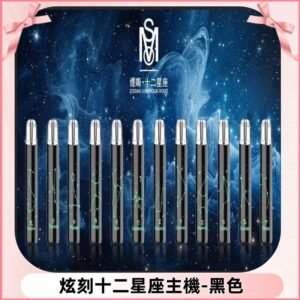 爅嘶MSO十二星座主機 炫刻十二星座系列發光一代通用煙桿